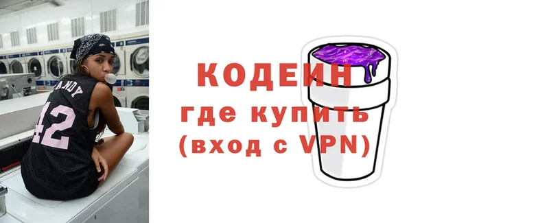 Кодеиновый сироп Lean напиток Lean (лин)  omg зеркало  Петушки 